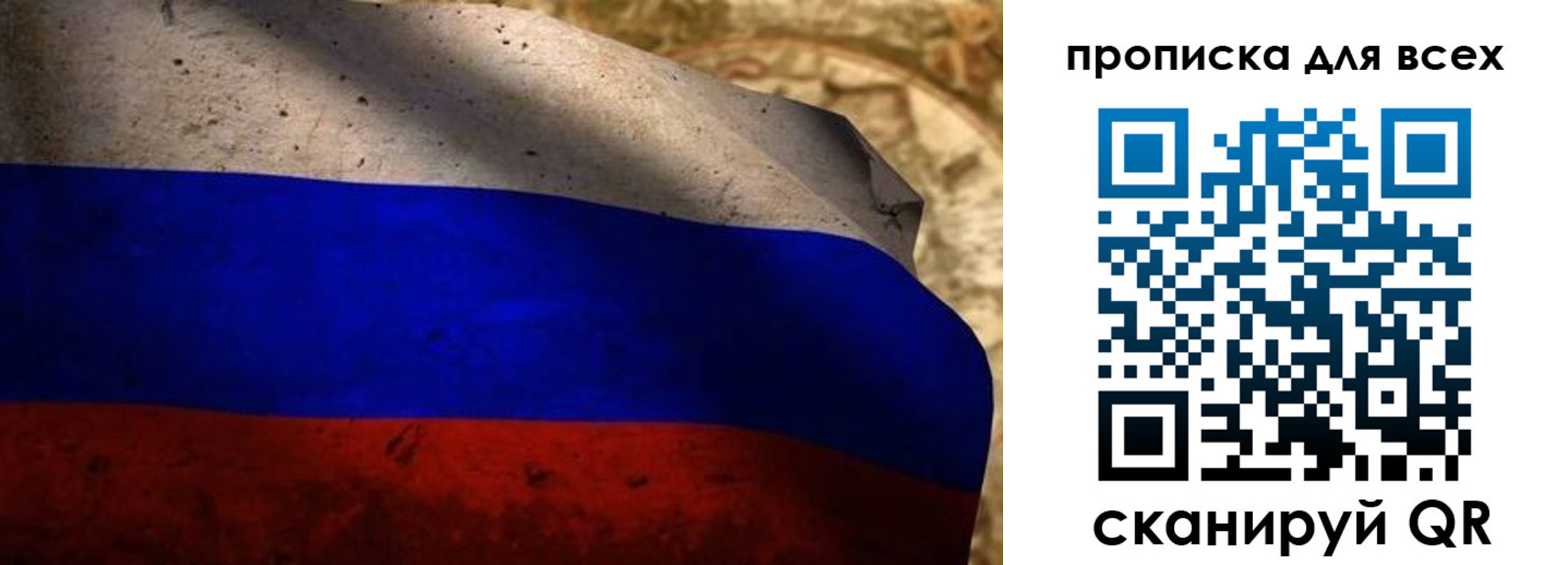 временная регистрация гарантия в Печоре